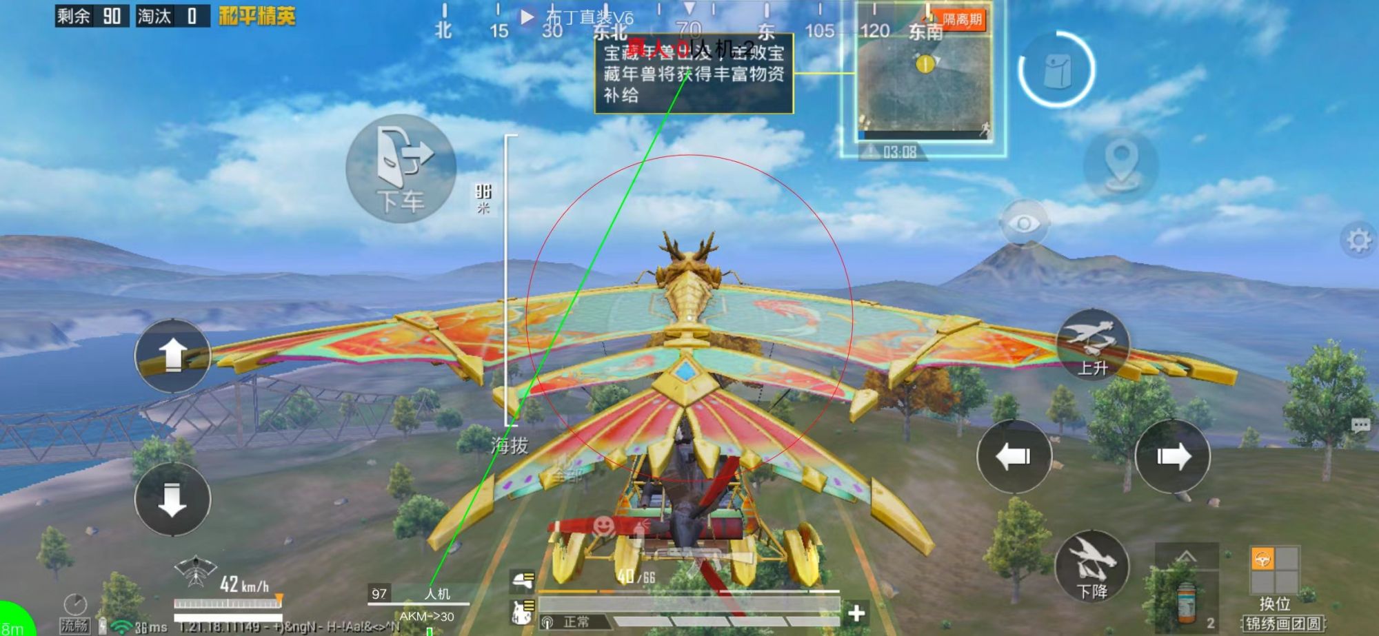 和平精英外挂【JOJO直装】子弹瞬击 物资透视 透视自瞄 透视绘制