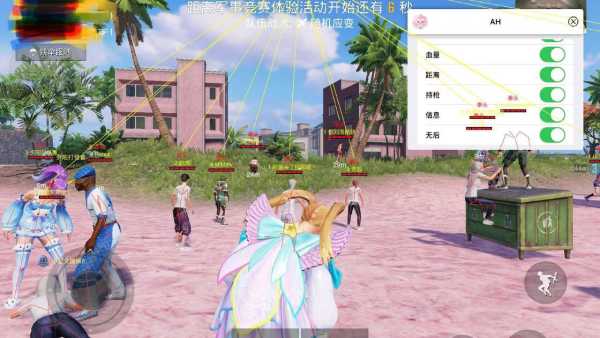 和平精英「青蛙直装」辅助，支持地铁